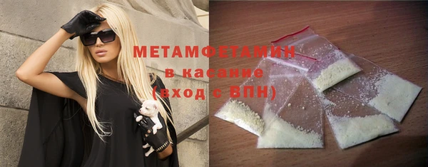 MDMA Богданович