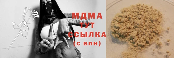 MDMA Богданович