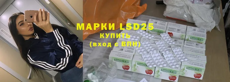 Лсд 25 экстази ecstasy  Талдом 